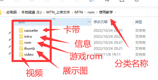 添加游戏