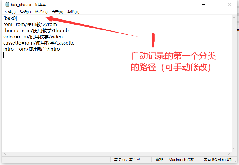 添加游戏